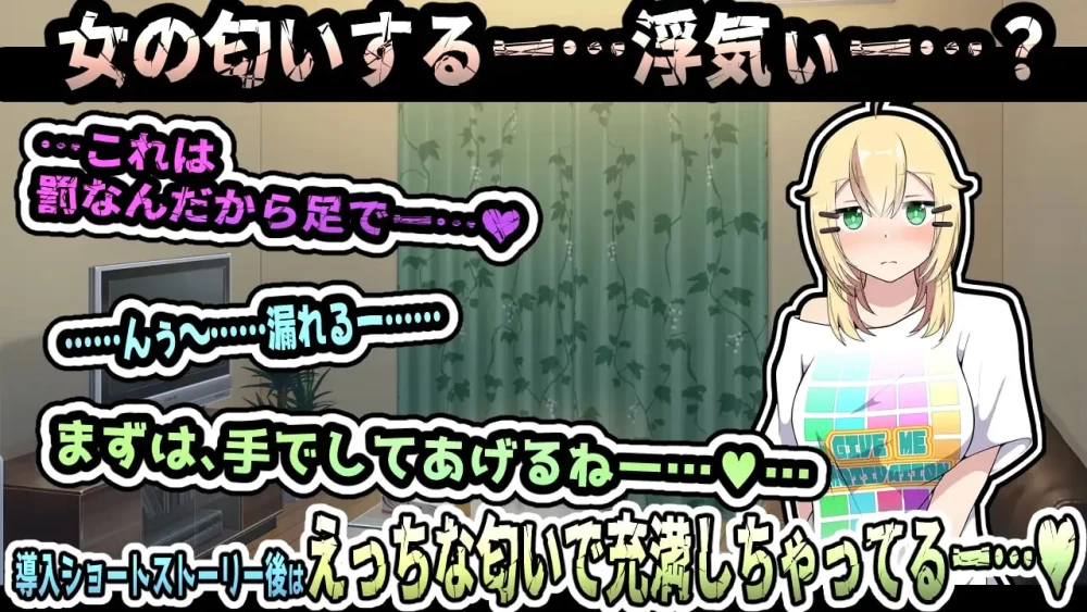 [SLG日文PC安卓动态]酩酊ダウナー 酩酊消沉 [1+300M][百度盘]