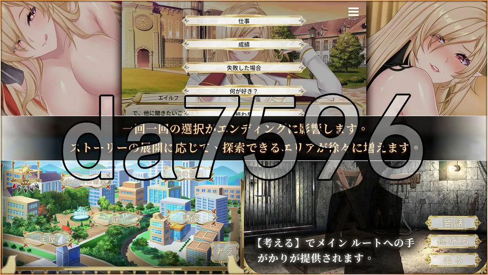 [日式SLG/官中] 精灵女上司的训狗术 v1.01 安卓 官中步+自带全 [1+2.70G][百度盘]