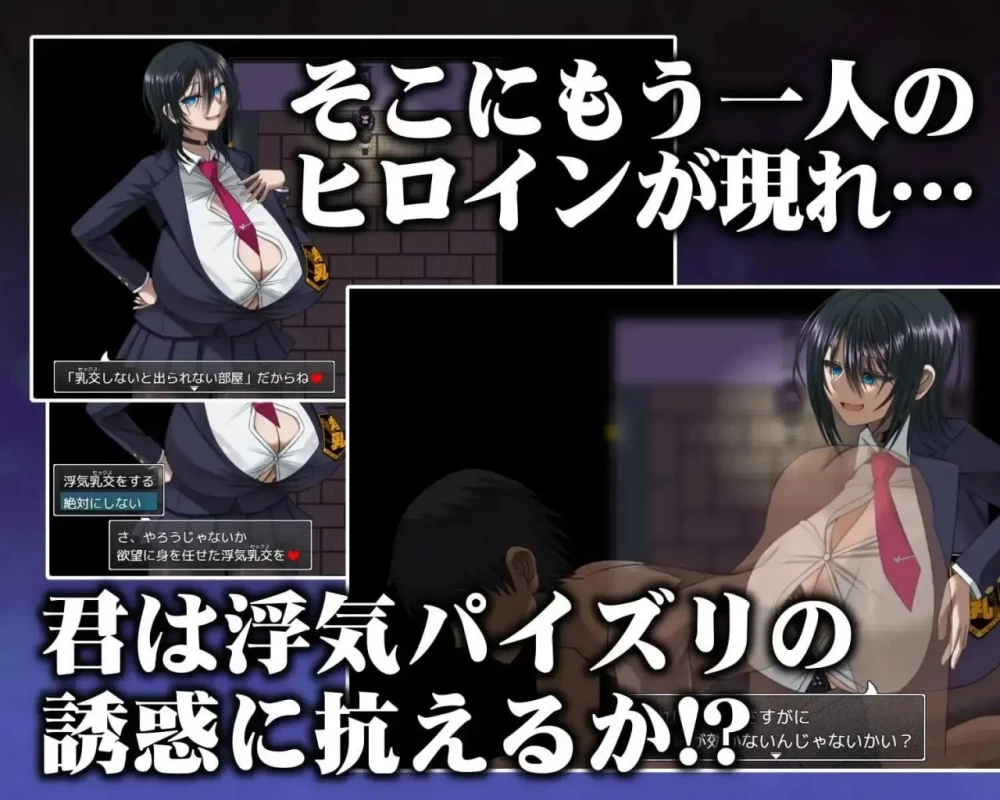 【PC+安卓/RPG/巨乳】深夜学校的乳交怪谈v20260821 内嵌AI汉化版 [2+1G][百度盘]