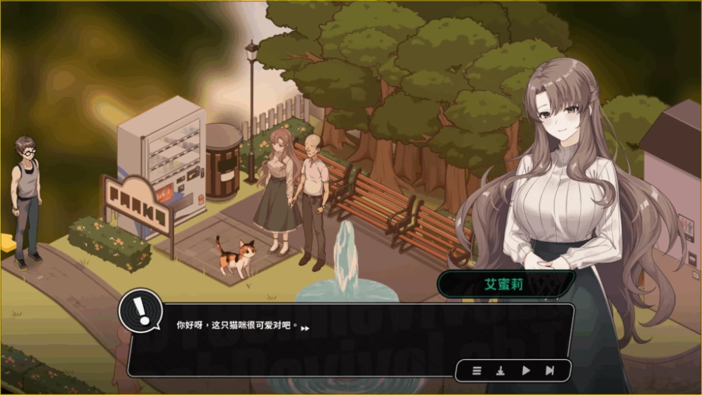 【PC】修干嘛？二手3C店的暗营业~V1.1.6a+官中+无码 [1P+1.7G][百度盘]