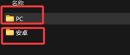 [PC+安卓直装/SLG/步兵]极道无赖EXv1.2.6官中+存档[2.5G/百度] [1+2.5G][百度盘]