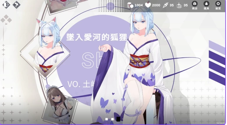 更新[休闲互动SLG/Live2D动态pc] 魅惑万花筒v1.0.9 官中步兵存档 [1+1.70G][百度盘]
