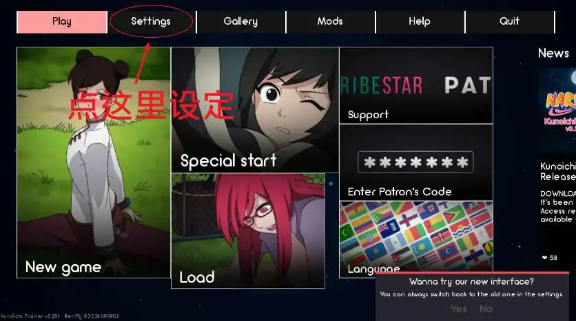 【PC/安卓/官中/同人/2D/沙盒/SLG游戏/1.33G】火影忍者：火影训练师 (Naruto: Kunoichi Trainer) Ver0.30.1 官方中文版+PC+安卓+同人2D沙盒SLG游戏+1.33G