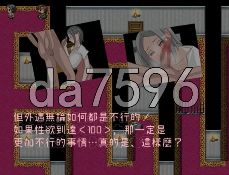 [日式RPG/官中] 异世界人妻勇者时子官中版 [1+210M][百度盘]