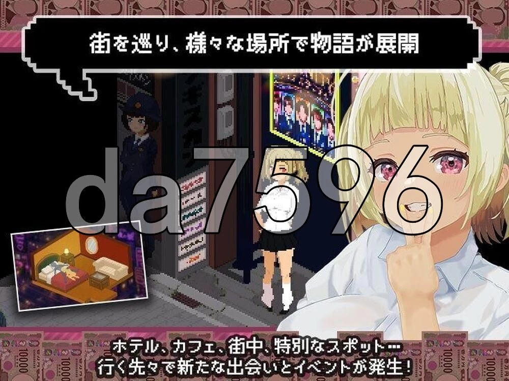 [日式SLG/新作] 爸爸活无双 パパ活無双 v26.08.21 AI汉化版 [1+2.50G][百度盘]