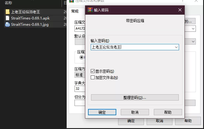 PC+安卓–艰难时刻 Straitened Times v0.69.1 [1+5.13G][百度盘]