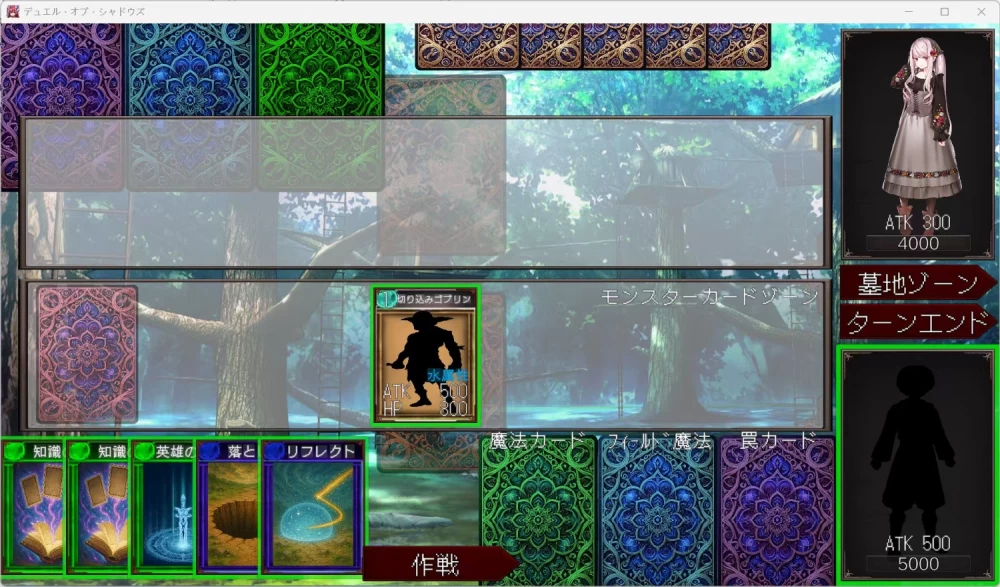 デュエル·オブ·シャドウズ-魅魔卡牌-生肉-pc [1+200m][百度盘]