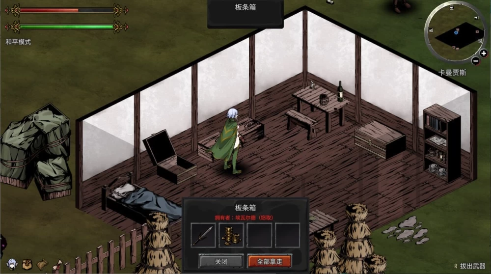 [沙盒ACT/动态] 黑暗之地编年史：堕落精灵 v0.462 官方中文版 [1+2.6G][百度盘]
