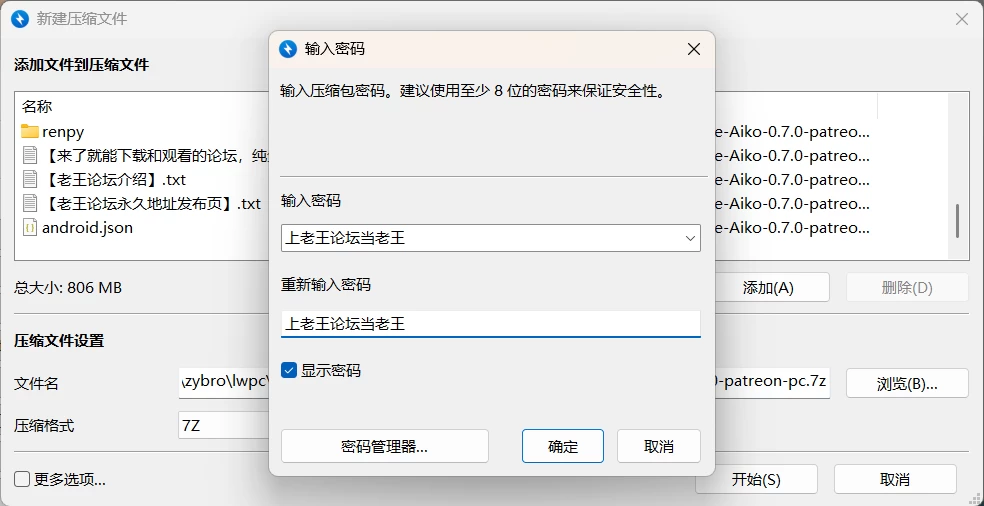 [PC+安卓/日系SLG/回忆全开]淫荡的妻子爱子 v0.7.0 NTR AI汉化版 [2+670M][百度盘]