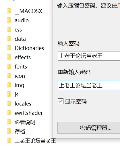 [PC]山王寺家的女人们～沉溺于淫荡仪式的华～【官中】 [1+1.3G][多种下载方式]