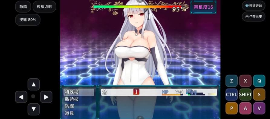 安莉雅法莉特 α2版【安卓 [1+1.12g][百度盘]