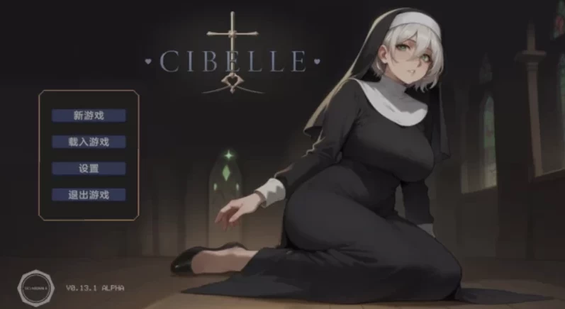 修女西贝拉0.23/AI精翻汉化版【PC+安卓模拟器+日系精品RPG/… [1+1.47GB][百度盘]