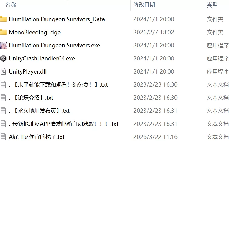 【精品ACT官中PC动态无码v1.0.6】屈辱ダンジョンのサバイバ… [1+344m][百度盘]