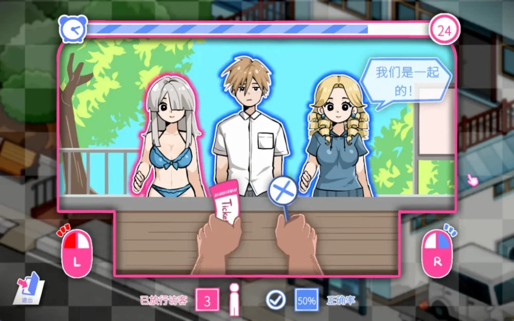 PC/官无码/SLG有更新【NTL神作】救生员狂热Ver1.2 [1+1.66GB][百度盘]