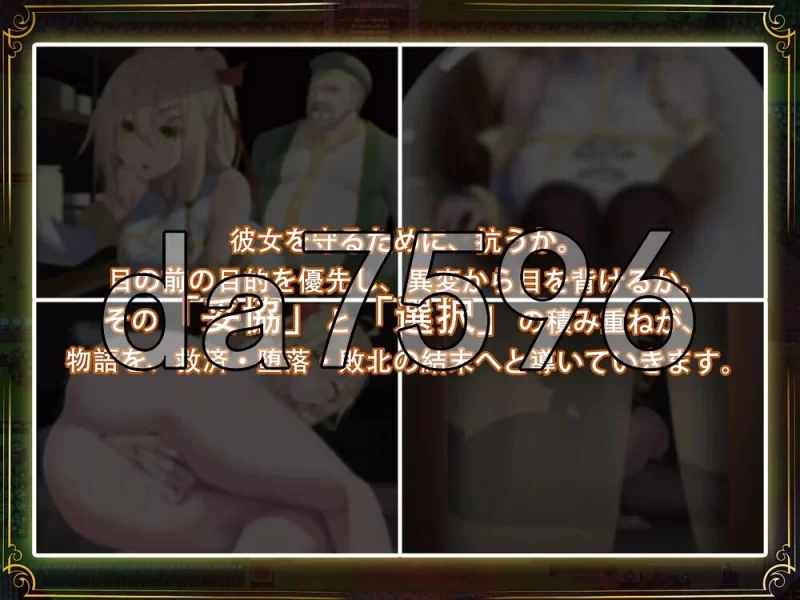 [日式RPG/新作] 堕落的圣痕：夜行传令V1.12 PC+安卓 官中步兵… [1+4.80G][百度盘]