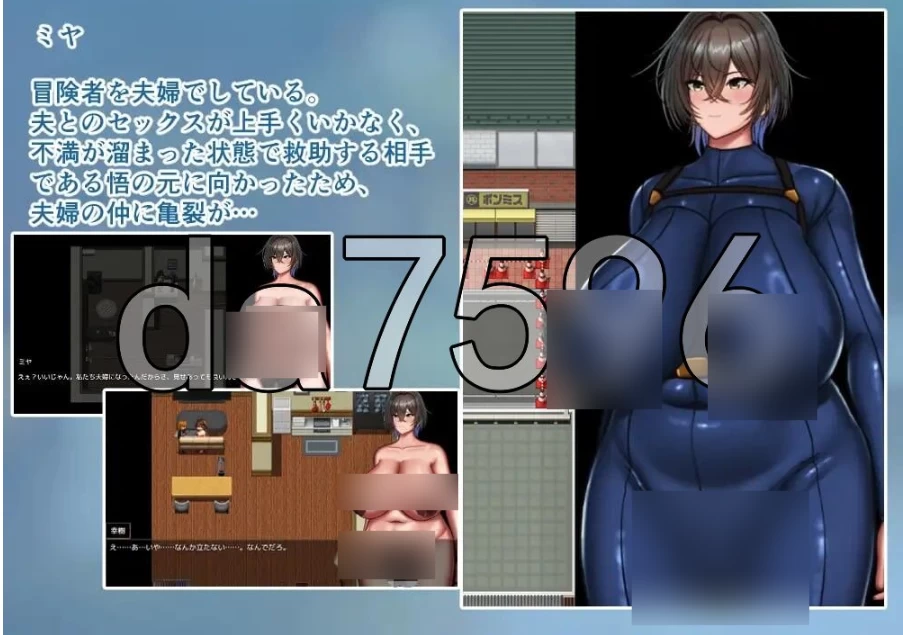 pc/NTR冒险者美雅 NTR冒険者ミヤ AI汉化版 [1+899m][百度盘]