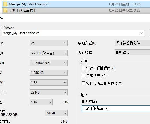 严厉前辈突然撒娇！？ V2.0.1 官中步兵版 [1+460M][百度盘]