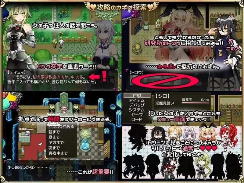 [新作/PC/RPG/官中] 今天开始做魅魔 Eye of the Incubus 魅魔みならい [1+900M][百度盘]