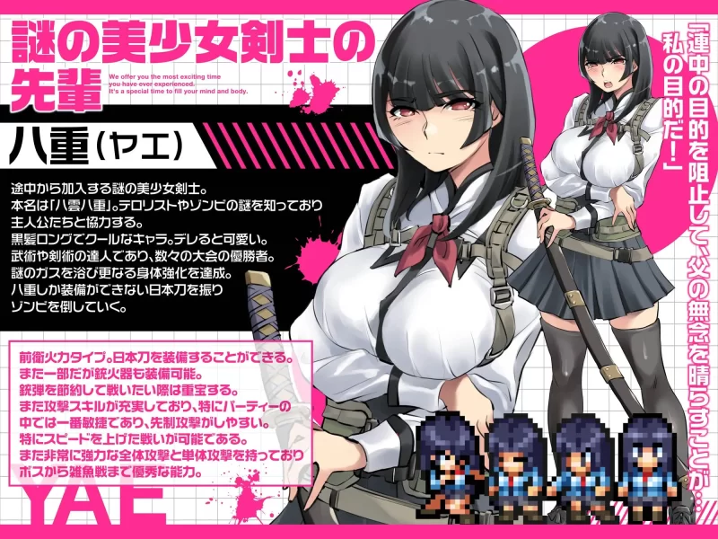 [RPG汉化PC]放学后丧尸危机～正做着恐怖分子入侵学校的厨… [1+2G][百度盘]