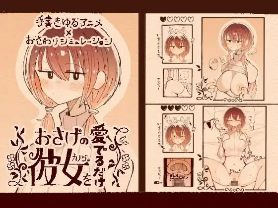 【SLG生肉PC动态v1.1.1】只为宠爱双马尾的她 [1+186m][百度盘]