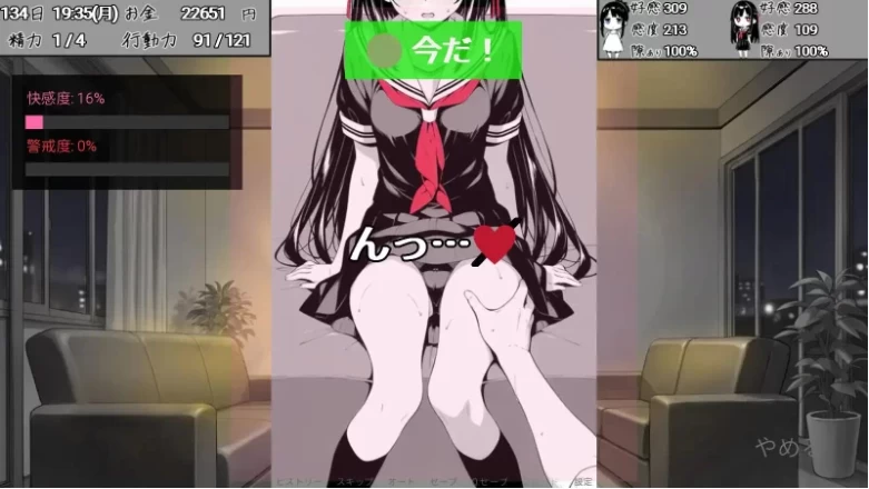 [PC+安卓/SLG/官中/动态]漏洞百出！与姨妈和堂妹的同居 v1.70 [2+4.2G][百度盘]