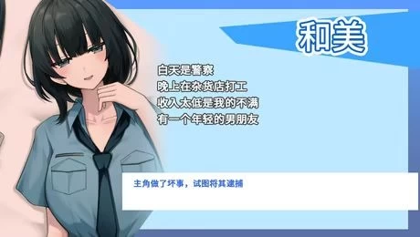 【PC】新作[SLG/3D/动态] 新搬來的大姐姐真是太可愛了！Demo v1.041 官方中文 [1+439M][百度盘]