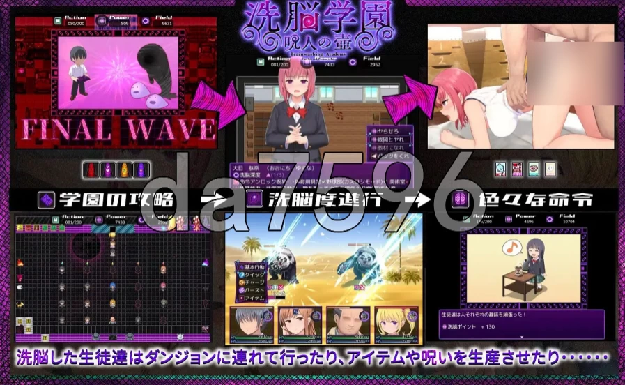 pc洗脑学园 – 咒人之壶 洗脳学園 ~呪人の壺~ v26.08.21 Steam官… [1+1.81g][百度盘]