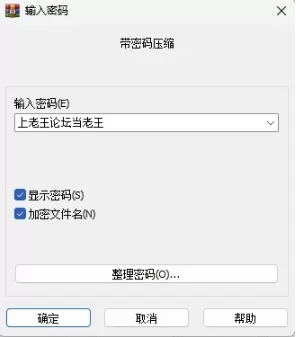 色情明星大战2_4.0.5/AI精翻MOD版+215款人物卡【PC+安卓模拟器… [1+8.58GB+60.7GB][百度盘]