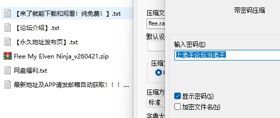 PC（3dcg，2d沙盒）逃离我的精灵忍者！3D [1+1.66G][多种下载方式]