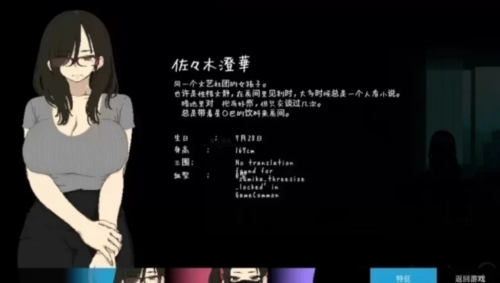 [日式SLG/PC/动态CG]社团伙伴 汉化版 [1+2.8G][百度盘]