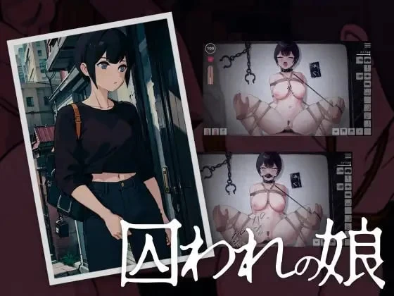 [更新PC安卓SLG动态] 被囚禁的少女 囚われの娘 v1.5 [1+100M][百度盘]
