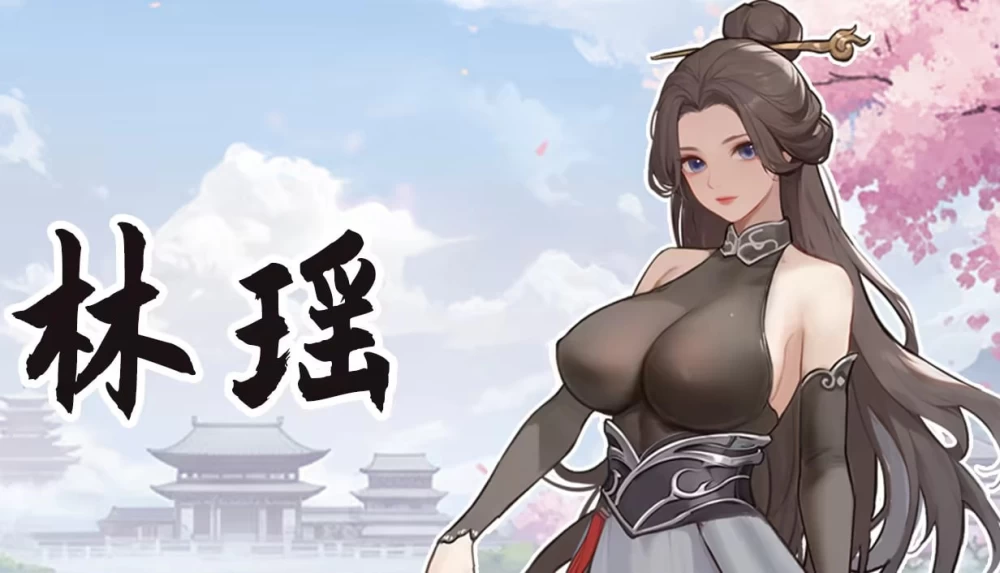 PC[官中/步兵/巨乳/国风/养成/互动/动态] 大侠狂想曲+存档 [2+5.7G][百度盘]