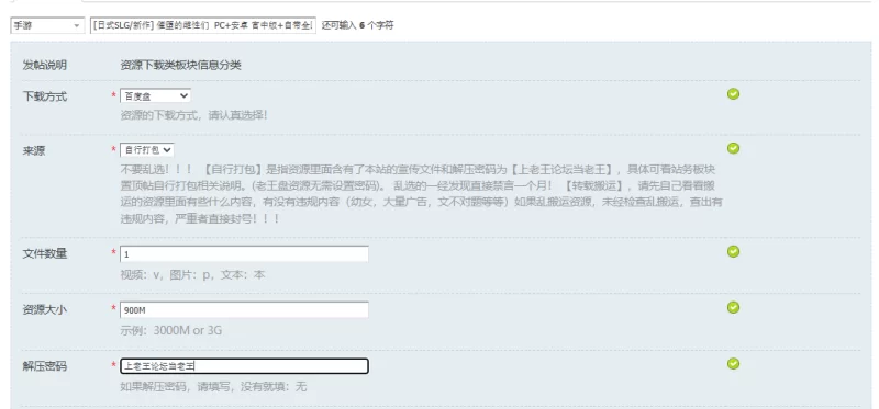 [日式SLG/新作] 催堕的雌性们  PC+安卓 官中版+自带全回想 [1+900M][百度盘]