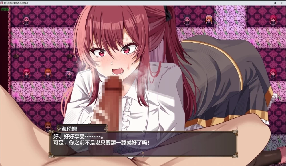 [更新PC/RPG/汉化] 魔法学校的失败炼金术士 魔術学校の落ちこぼれ錬金術師 v2.0 回想 [1+3.5G][百度盘]