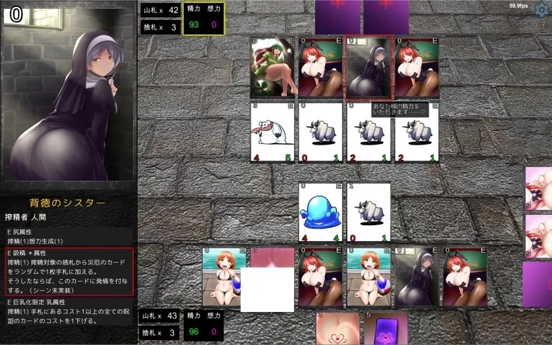【PC】爆款[SLG/卡牌/全动态] 淫魔再誕v20260724a 官方中文去码 [1+1.54G][百度盘]