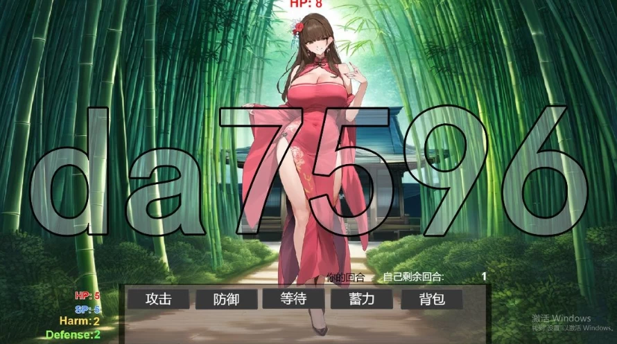 pc修仙•母珠传 Pig Training Legend v0.75a DLC2 官中步兵版 [1+1.44g][百度盘]