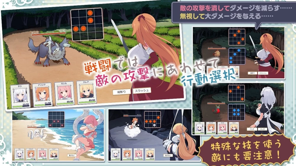 [PC][RPG/2D/日式]广阔世界与解除诅咒的旅程 ひろい世界と呪… [1+313M][百度盘]