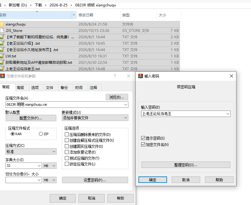 PC/RPG推【巨乳女忍篇】明明想出去！！腰却停不下来的房间 [1+解压前404MB][百度盘]