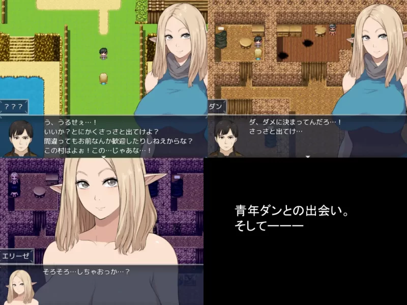 [PC/汉化/巨乳/bss/NTR] 冒险者艾莉泽 在某座村庄里发生的事 [1+726M][百度盘]