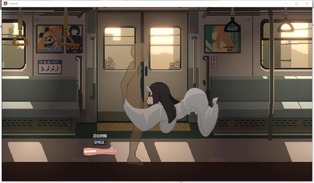 【SLG】45号电车 Train45  官方中文步兵版+全cg存档 v1.0.6.3 [1+1.53G][百度盘]