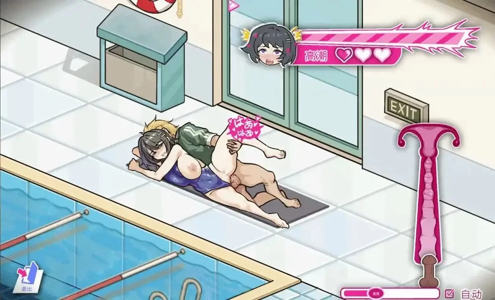 [PC][SLG/2D/日式]救生员狂热 Lifeguard Holic V1.1 官中+存档[PC+安… [1+1.59G][百度盘]