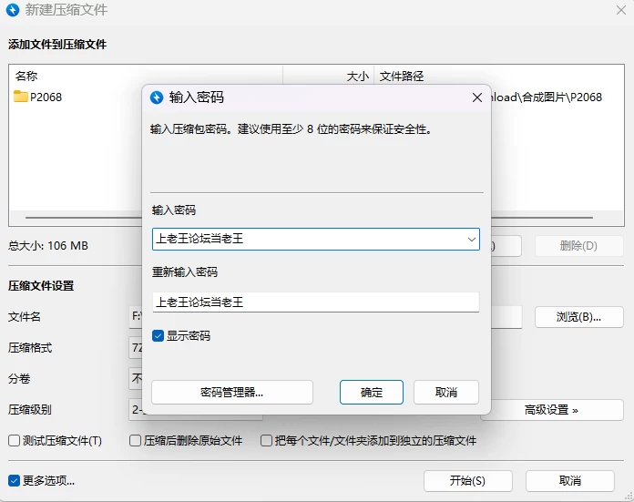 【PC/SLG/官中步兵/动态建造】哥布林巢穴 Goblin Nest v1.36 存档 [1+106M][百度盘]