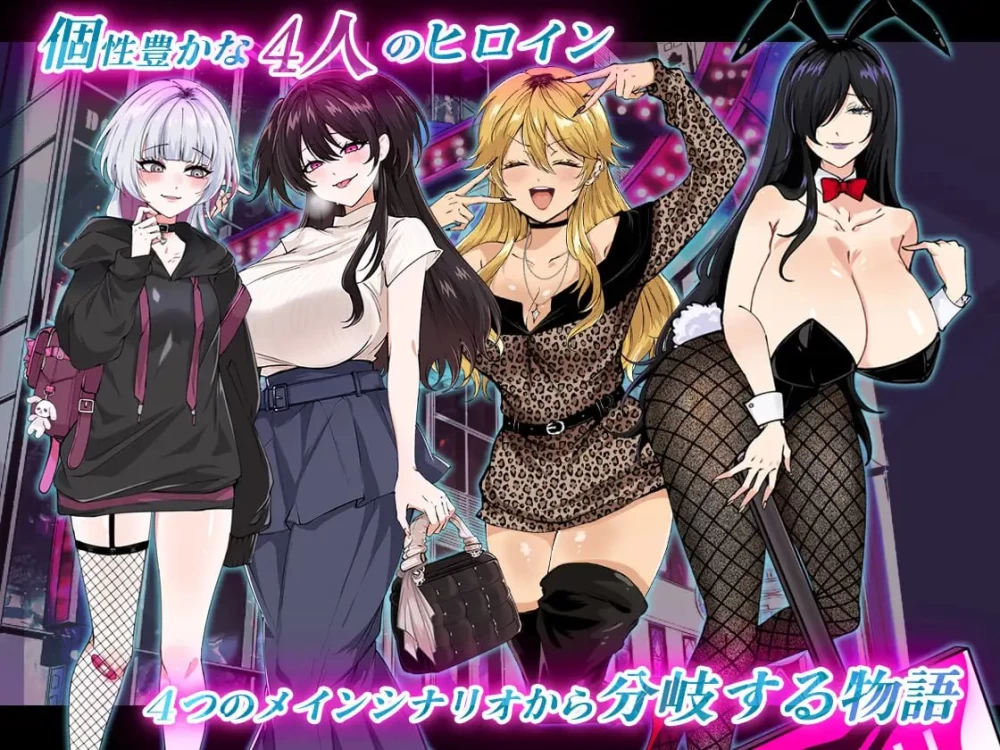 【RPGPCAI汉化v1.1】哥哥你在闲着吗—在歌舞伎町被女生搭讪… [1+986m][百度盘]