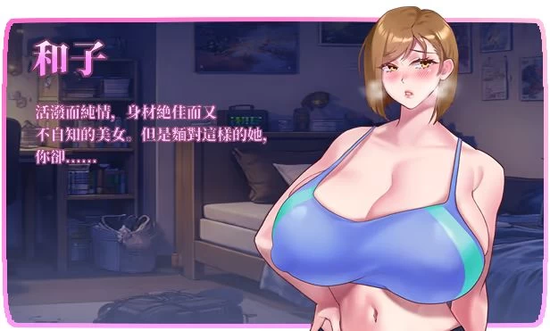 [日式RPG/新作] 被击垮而堕落的强气人妻 QOS Wife2~ 官中步+存档 [1+690M][百度盘]