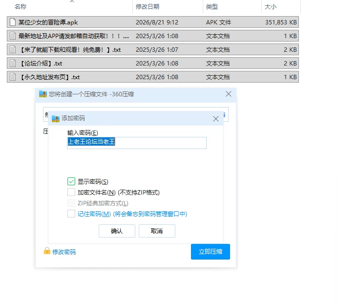 【RPG/安卓】修女伊莉娅会努力的 [1+343.6M][百度盘]