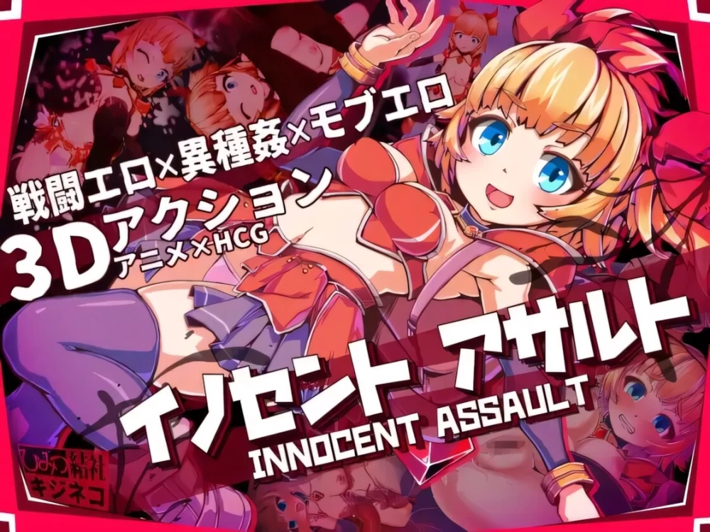 【日系RPG/官中/步兵/PC】纯真少女的魔界冒险v1.0.8 官方中文 [1+2.86G][百度盘]