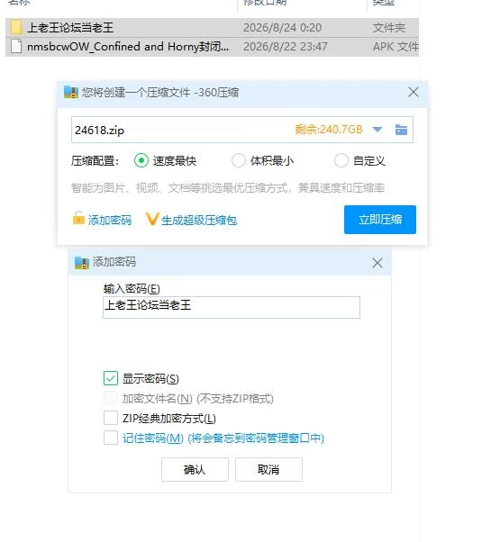 封闭与欲望 V0.28.5【安卓 [1+1.78g][百度盘]