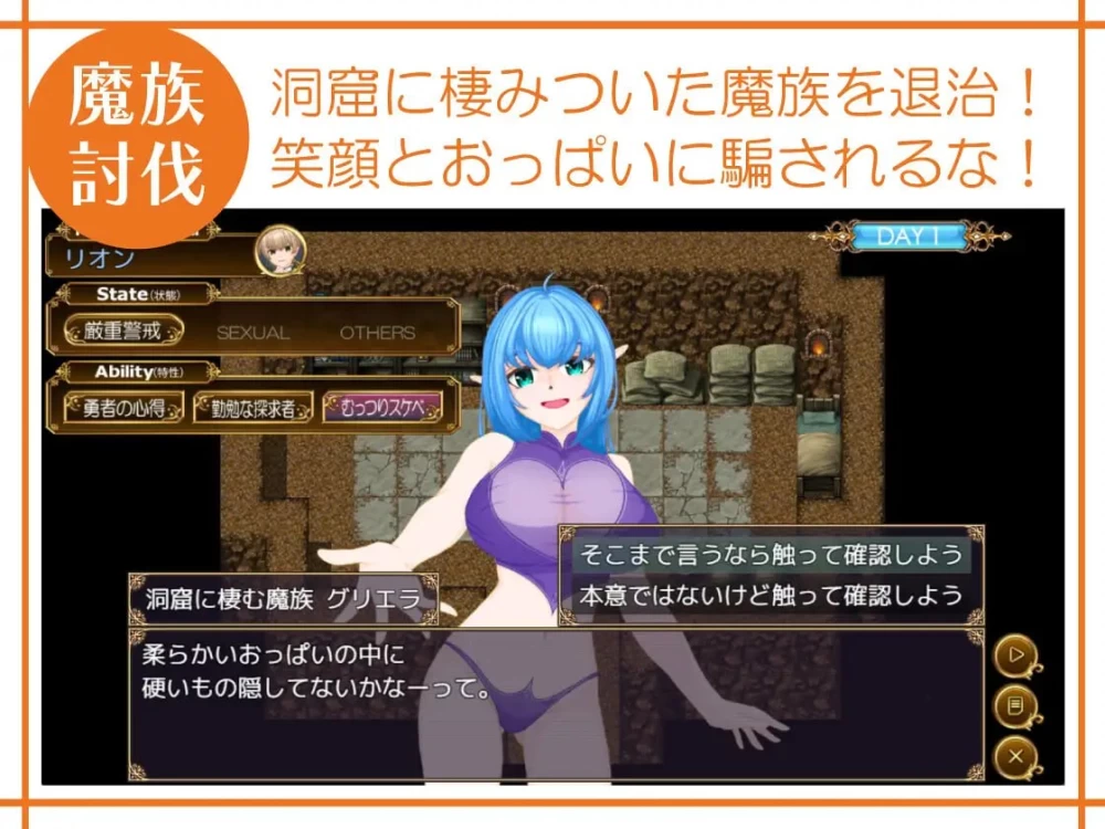 RPG 被过于色情的技能所攻陷的新人勇者的首次任务 AI汉化版 [1+1.8G][百度盘]