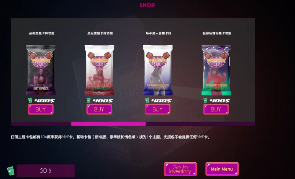 【真人SLG】色情明星大战2_4.0.5典藏汉化MOD版/PC+虚机/作弊码 [2+60.7G][多种下载方式]