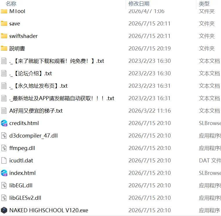 【更新精品RPGPCAI汉化v1.20】裸体高中校园生活露出RPG [1+2.5G][百度盘]